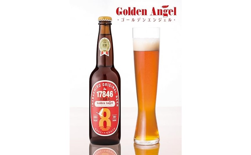 猪苗代地ビール THE17846BEER 330ml 5種とオリジナルグラス セット クラフトビール 地ビール 瓶ビール