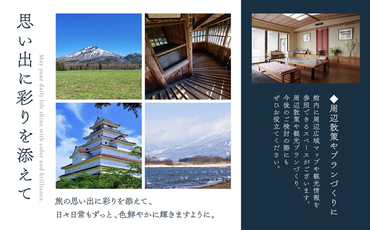 静楓亭 宿泊 ギフト券 20,000円分 ｜ 宿泊 旅行 チケット 宿泊券 旅行券 観光 国内旅行 旅館 露天風呂 風呂付き客室 高級旅館 トラベル 福島県 猪苗代町