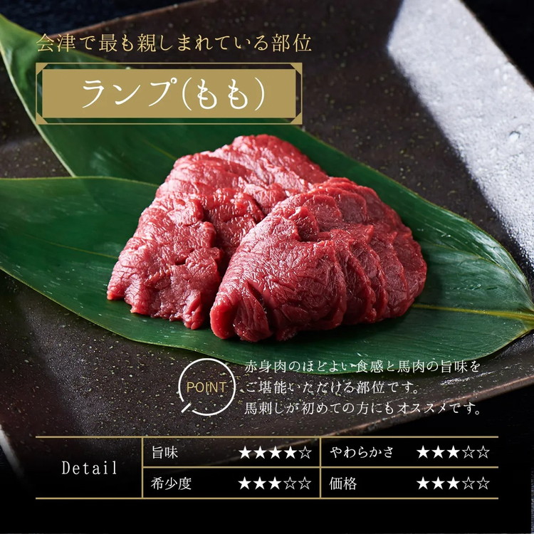 国産 馬刺し 赤身＋桜ユッケ 6種食べ比べ セット（ランプ・ロース・ヒレ・ミスジ・ツカミ 各100g、ユッケ 50g）【自家製にんにく辛子味噌/醤油/ユッケたれ付】 ※沖縄・離島への配送不可