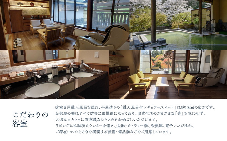 静楓亭 宿泊 ギフト券 20,000円分 ｜ 宿泊 旅行 チケット 宿泊券 旅行券 観光 国内旅行 旅館 露天風呂 風呂付き客室 高級旅館 トラベル 福島県 猪苗代町