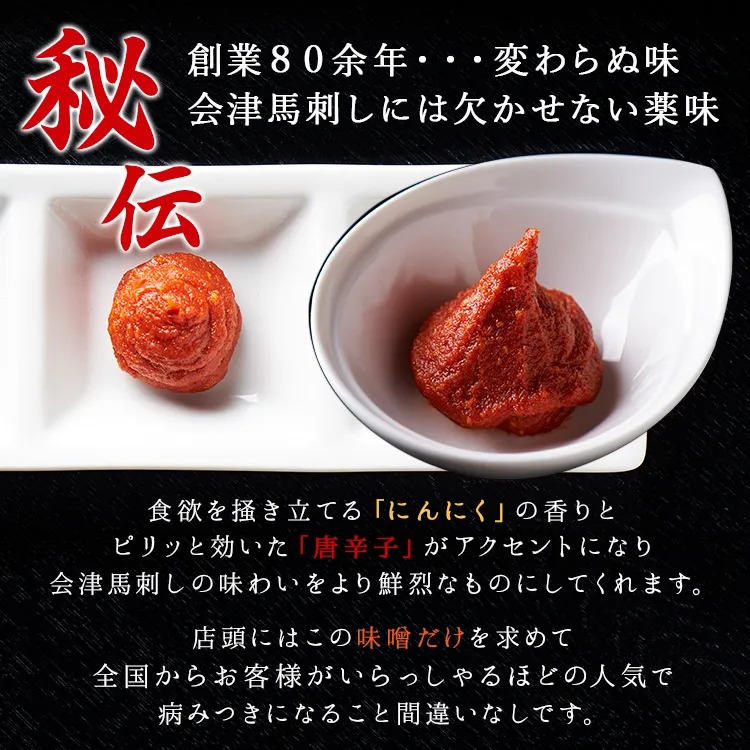 国産 馬刺し 赤身＋桜ユッケ 6種食べ比べ セット（ランプ・ロース・ヒレ・ミスジ・ツカミ 各100g、ユッケ 50g）【自家製にんにく辛子味噌/醤油/ユッケたれ付】 ※沖縄・離島への配送不可