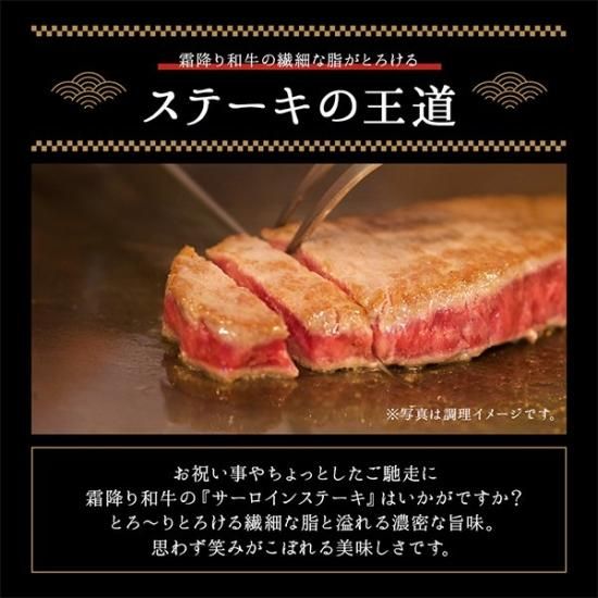 銘柄福島牛 ステーキ食べ比べセット サーロイン&肩ロース 各200g×2枚 ランプ 100g×2枚　※沖縄・離島への配送不可