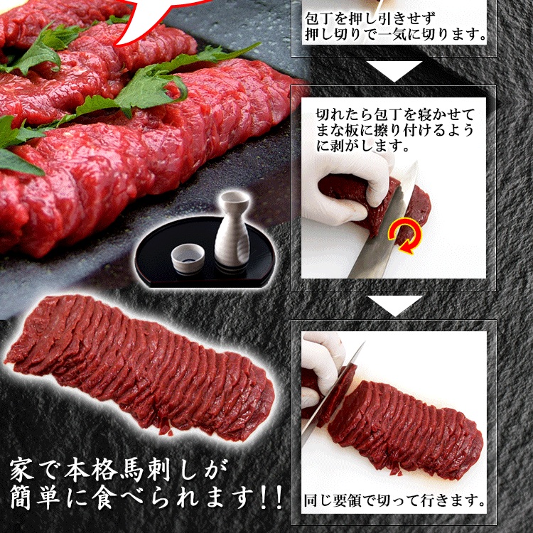 国産 馬刺し 赤身＋桜ユッケ 6種食べ比べ セット（ランプ・ロース・ヒレ・ミスジ・ツカミ 各100g、ユッケ 50g）【自家製にんにく辛子味噌/醤油/ユッケたれ付】 ※沖縄・離島への配送不可