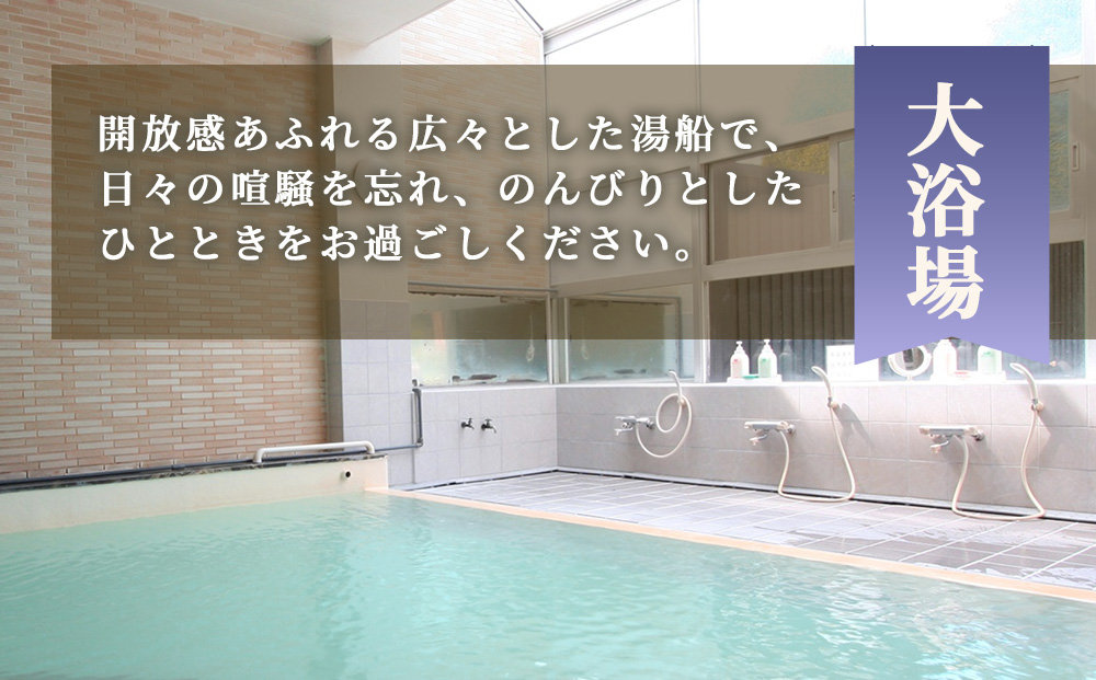 花見屋旅館　全日ペア宿泊券