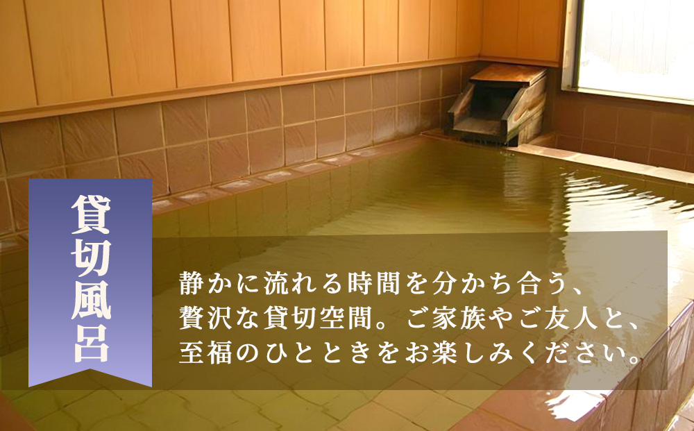 花見屋旅館　全日ペア宿泊券