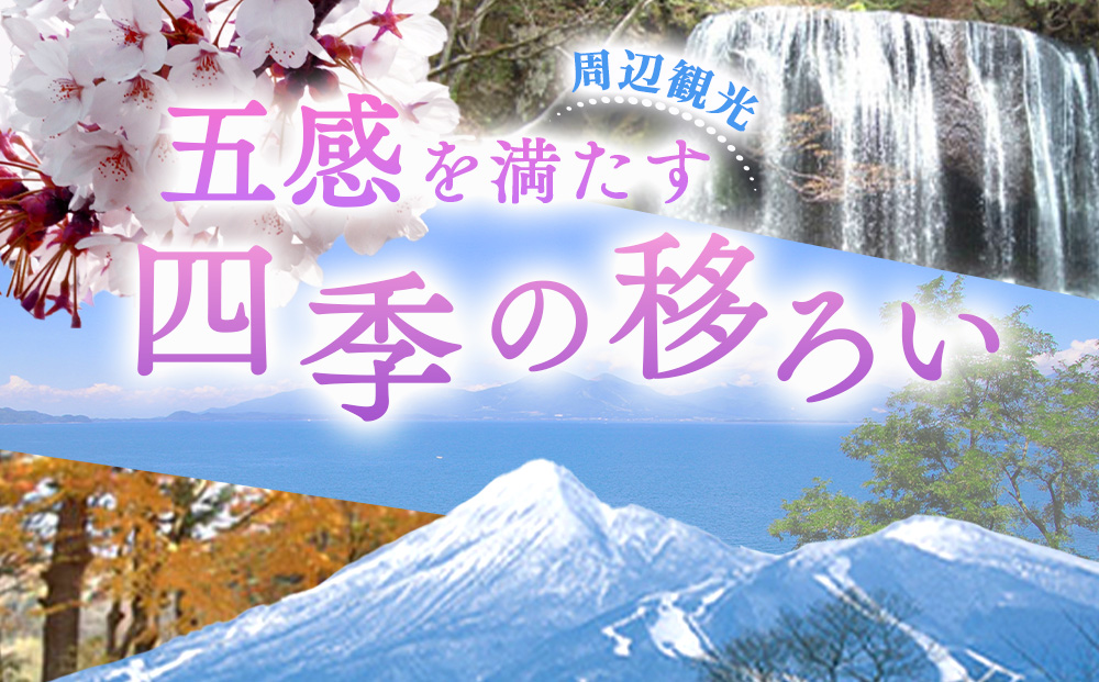 花見屋旅館　全日ペア宿泊券