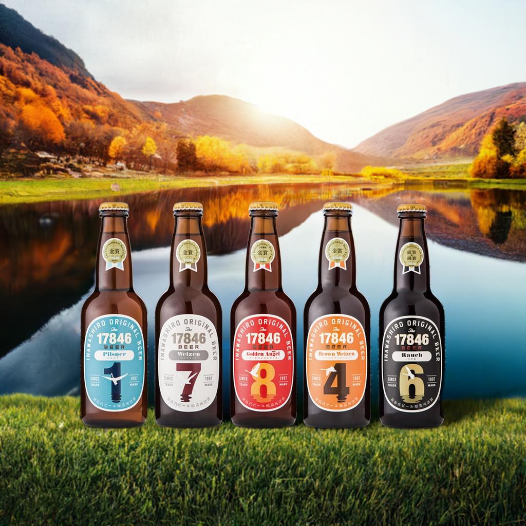 猪苗代地ビール THE17846BEER 330ml 5種類4セット