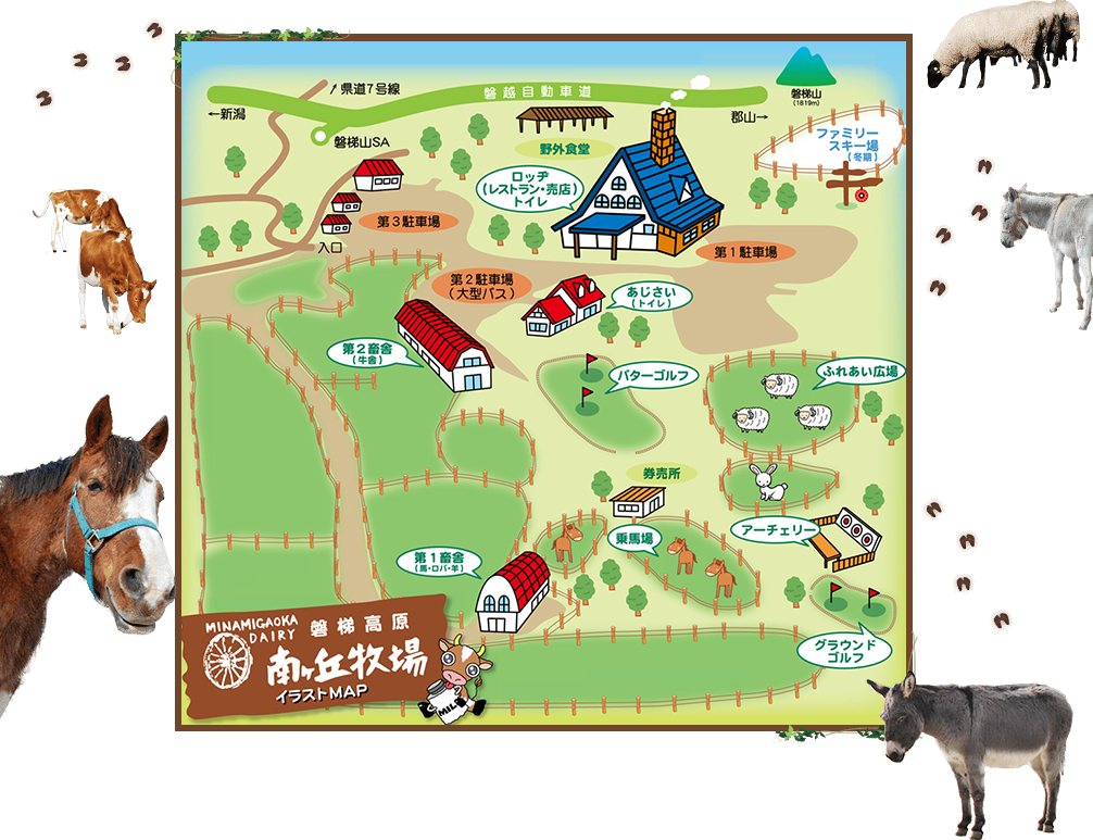 ç£æ¢¯é«ååã¶äžç§å Ž ç§å Žäœéšãã±ããïŒ6,000ååïŒ