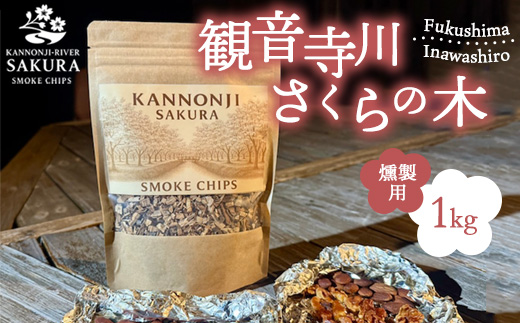 芳é³å¯ºå· æ¡äžŠæš ã¹ã¢ãŒã¯ããããç»è£œçšã 1kg â»æ²çžã»é¢å³¶ãžã®é
éäžå¯