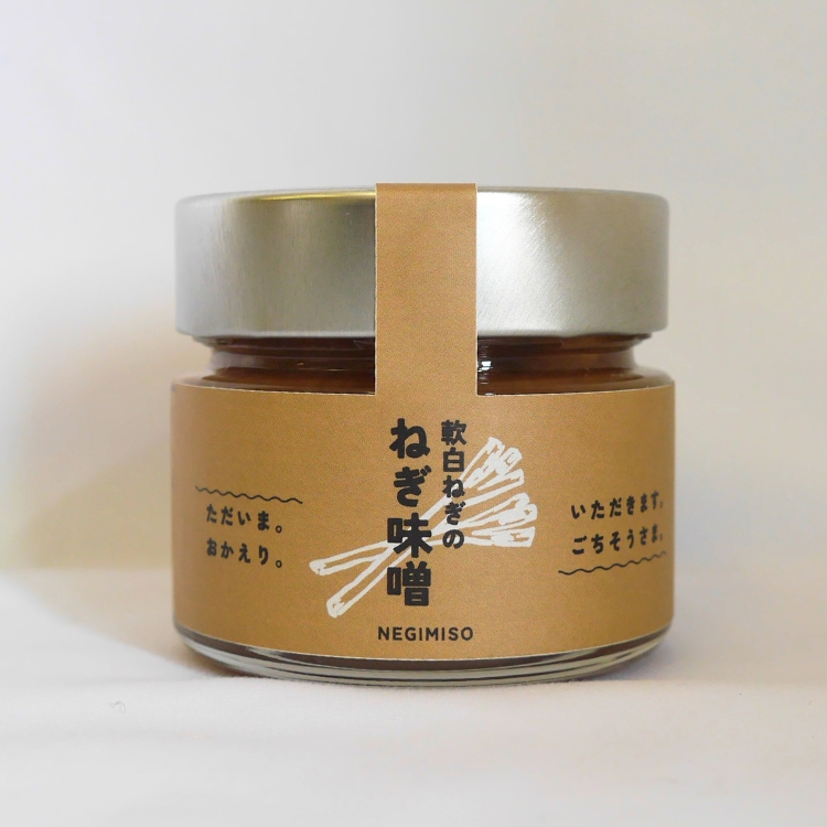 ごはんのお供セット 軟白ねぎのねぎ味噌とねぎ味噌にんにく ※沖縄・離島への配送不可