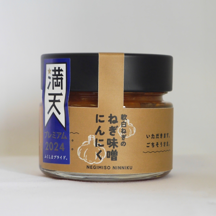 ごはんのお供セット 軟白ねぎのねぎ味噌とねぎ味噌にんにく ※沖縄・離島への配送不可