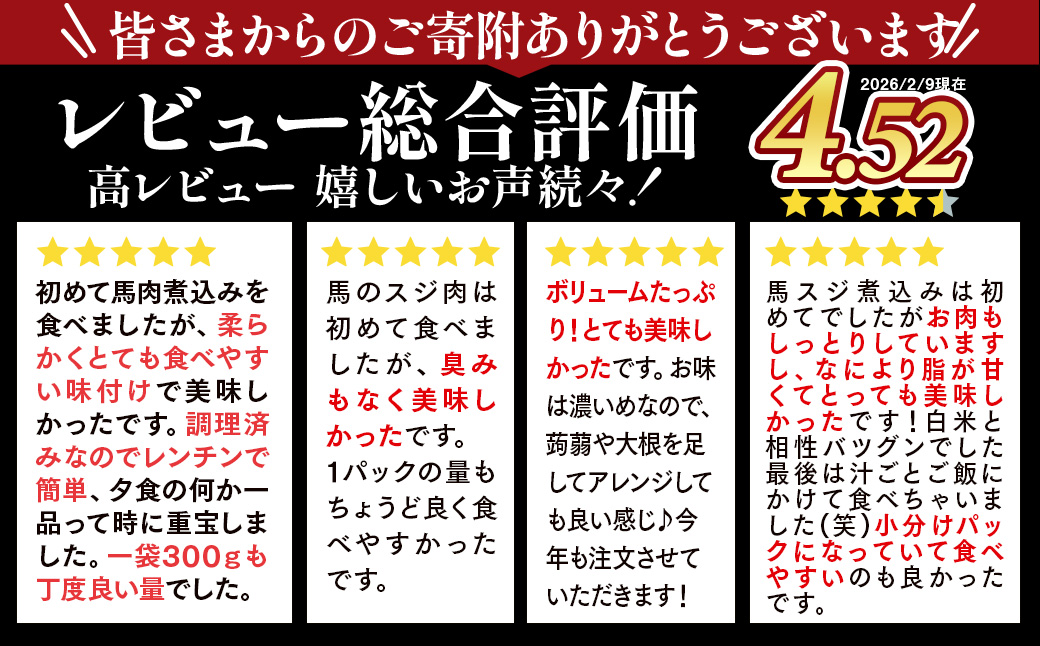 ãäŒæŽ¥ç£éЬè䜿çšã銬ã¹ãžç
®èŸŒã¿ 2.7kg ïŒ300gÃ9ããã¯ïŒ | 銬ã¹ãž 銬ãã 銬è ç
®èŸŒã¿ å°åã å°å ãã㯠ç空ãã㯠ç·è ããã ãã€ãŸã¿ å·å çŠå³¶ çªè代çº