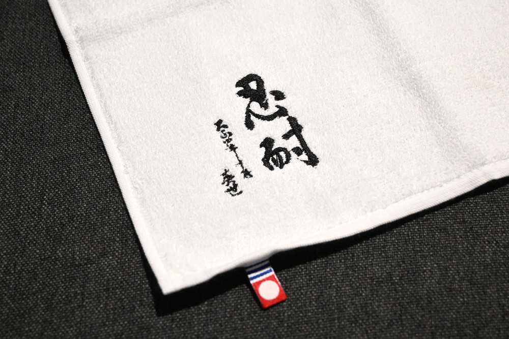野口英世記念館 オリジナル自筆の書 「忍耐」 刺繍　今治製タオルハンカチ 2枚組 [白・グレージュ] | ここでしか手に入らない 猪苗代 福島県
