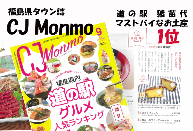 米粉シフォンケーキ 10個セット 季節のおまかせフレーバー グルテンフリー 米粉100％ 保存料無添加 ※沖縄・離島への配送不可