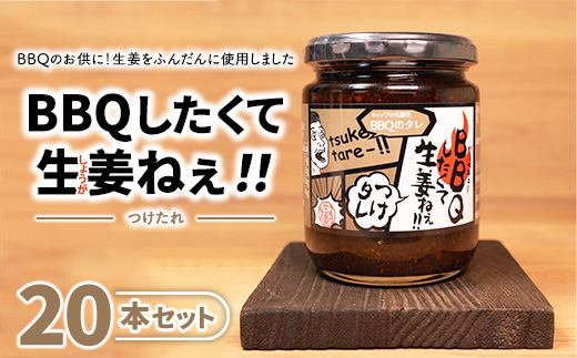 BBQããããŠçå§ãã!!ã€ãã¿ã¬20æ¬ã»ãã ããããã åœç£ 逿²¹æŒ¬ã ããŒããã¥ãŒ çŒè ãã ãã¯ãã®ãäŸ ãåŒåœ èª¿å³æ ãã€ãŸã¿ èŽ è¬å³ é ãå³ çªèä»£çº çŠå³¶çã