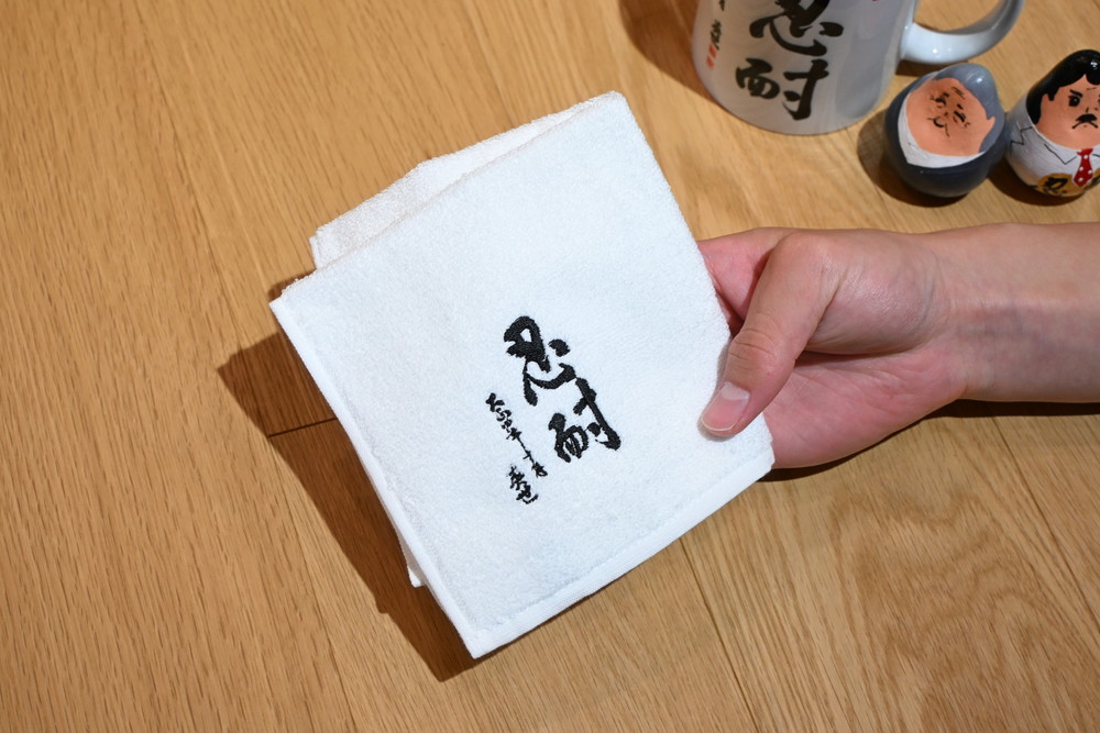 野口英世記念館 オリジナル自筆の書 「忍耐」 刺繍　今治製タオルハンカチ 2枚組 [白・グレージュ] | ここでしか手に入らない 猪苗代 福島県