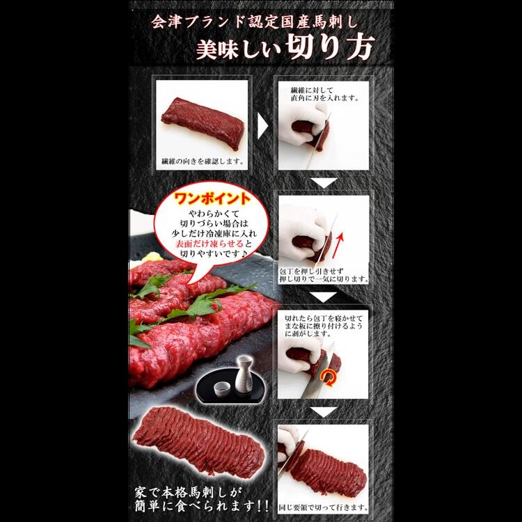 国産 馬刺し ロース 1.5人前 （約100g）大久保商店（自家製にんにく辛子味噌付き）冷蔵発送 ｜ ばさし 馬 馬刺し 馬肉 本格 自家製 味噌 ※沖縄・離島への配送不可