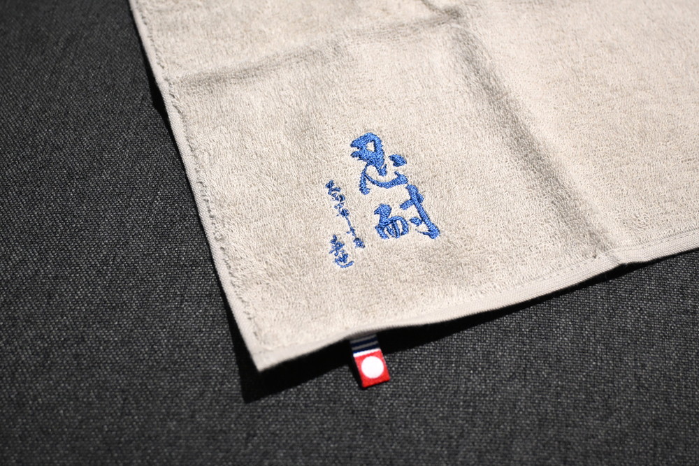 野口英世記念館 オリジナル自筆の書 「忍耐」 刺繍　今治製タオルハンカチ 2枚組 [白・グレージュ] | ここでしか手に入らない 猪苗代 福島県