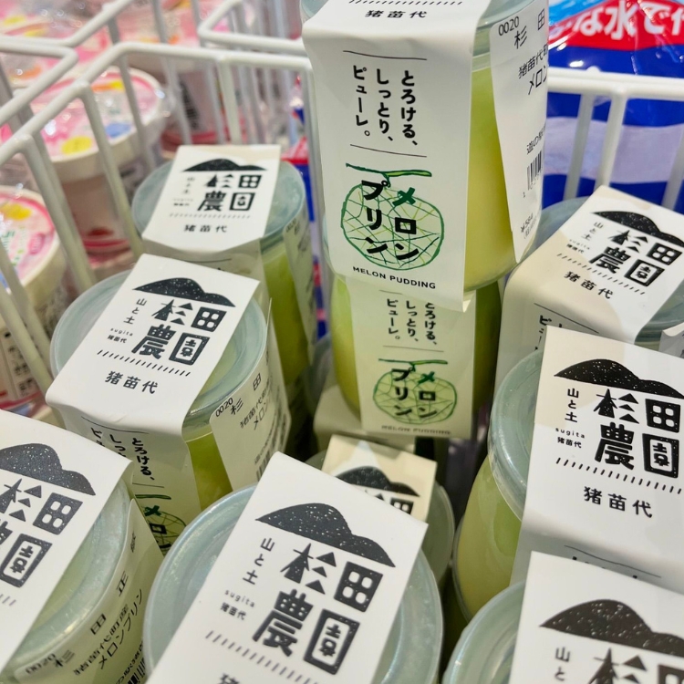 ころたん メロン プリン 10個入 ｜ 冷凍 洋菓子 冷凍 スイーツ デザート お菓子 ※沖縄・離島への配送不可