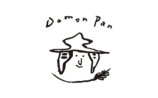 パンおまかせ便 （10～12種類）ドモンパン Domon pan 80サイズ 猪苗代 本格 ハード系 ハードパン ※離島への配送不可