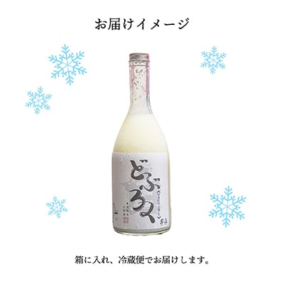 会津・柳津産コシヒカリで作った「柳津どぶろく」720ml 1本【配送不可地域：離島】【1450393】