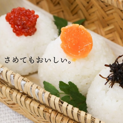 【12月下旬発送】柳津町産「福、笑い」10kg【令和7年産新米】【1675769】