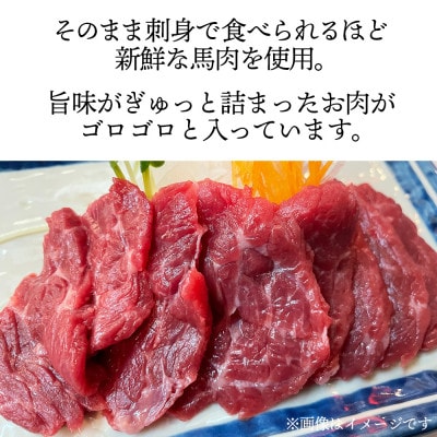 【ご飯がすすむ!】うま味たっぷりの馬肉みそ「馬すぎてごめんね」130g×3個【会津と言えば馬肉!】【1595273】