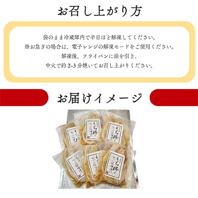 秘伝「木樽味噌」使用!加熱調理済み・厚切り「もち豚のやっこい味噌漬け」150g×6枚【配送不可地域：離島】【1220751】