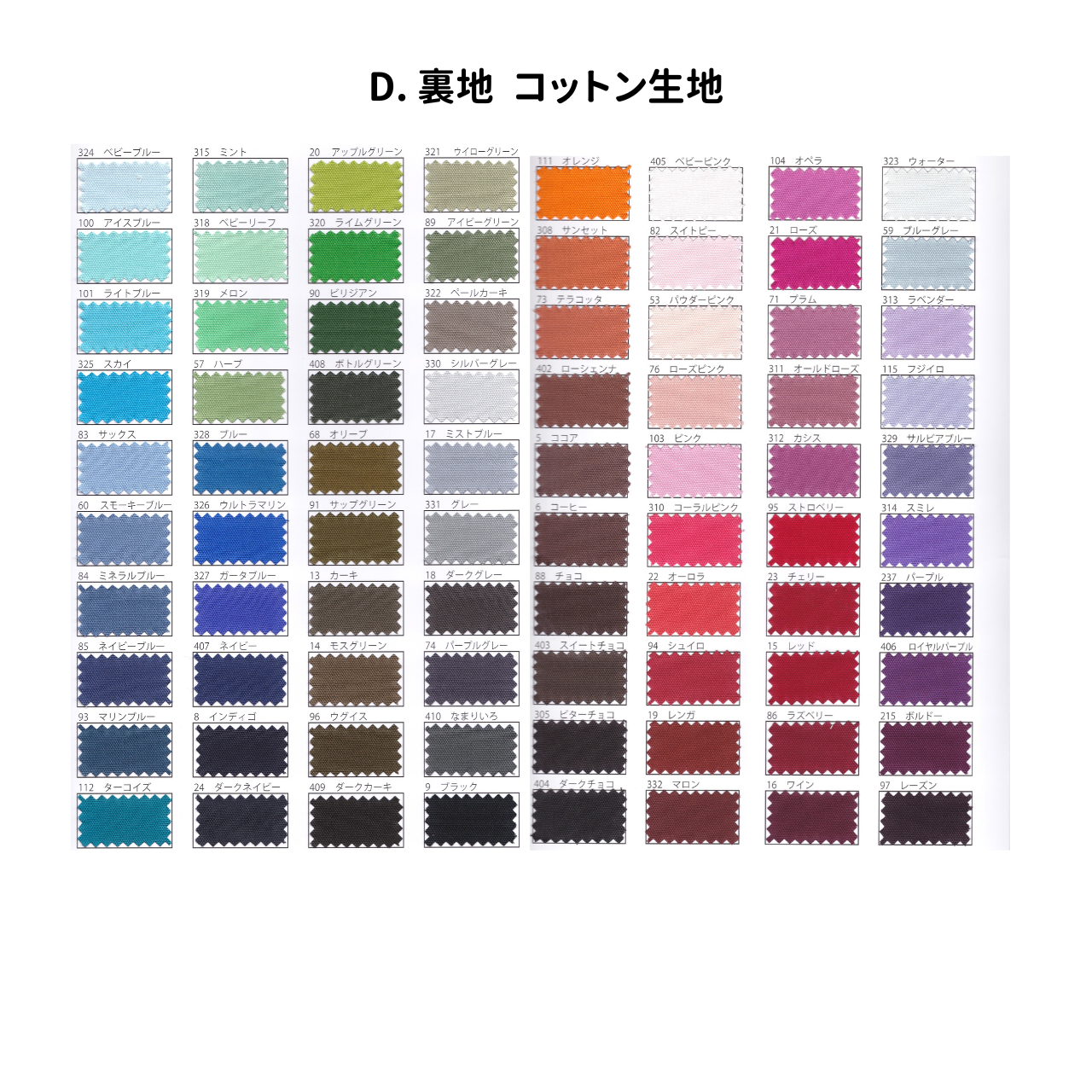 ã»ããªãŒããŒããã€ãã³ããªãŒã倧ãã07505-0045ã