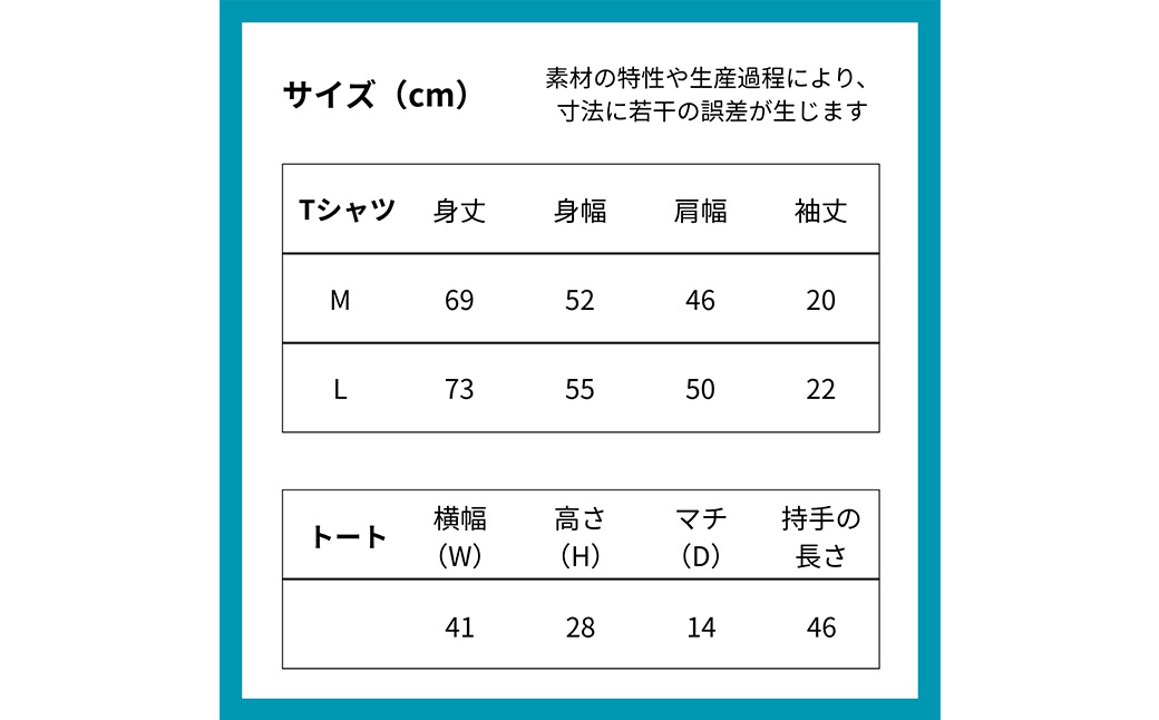 やぶさめくん プリントTシャツ・エコトート セット　＜Tシャツカラー:クロ×グレー＞　【07505-0048-1】