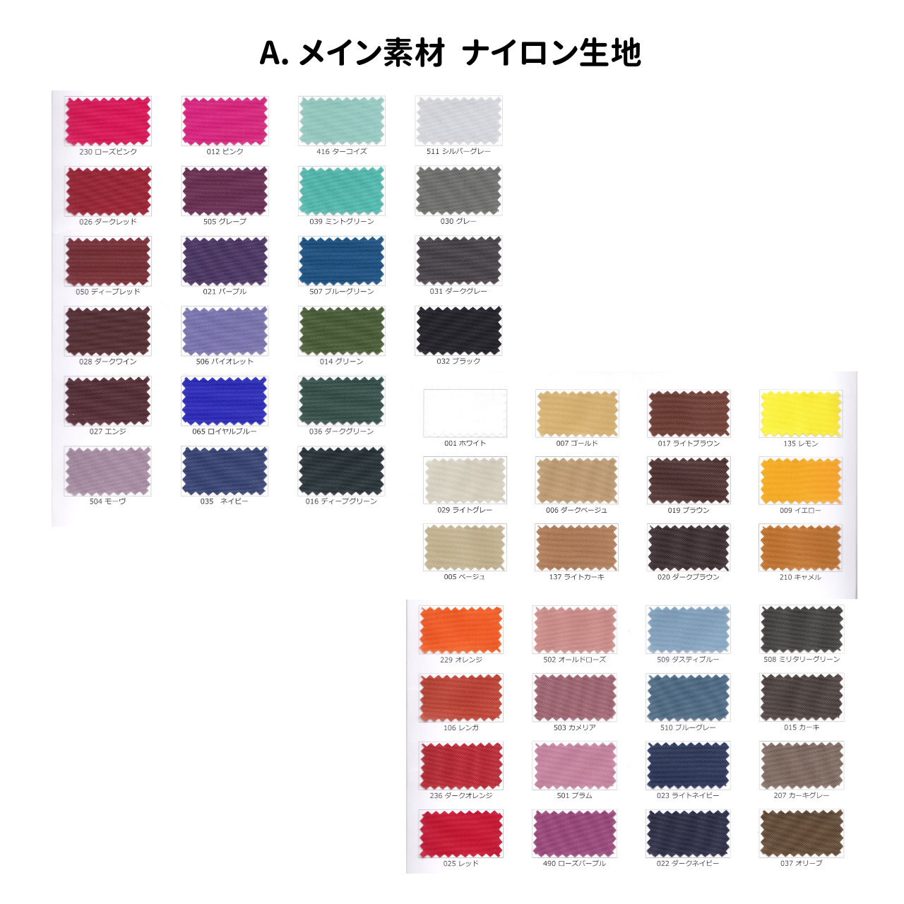 ã»ããªãŒããŒããã€ãã³ããªãŒãå°ãã07505-0044ã