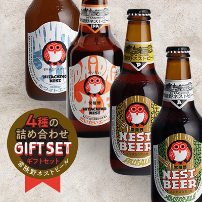 常陸野ネストビールだいだいエール入り飲み比べ8本セット【配送不可地域：離島・沖縄県】【1655484】