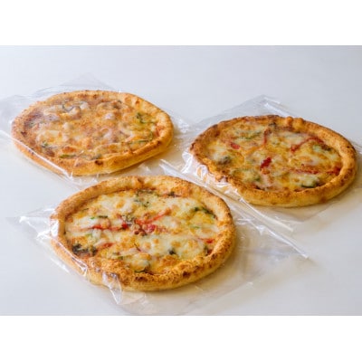 グルービーの冷凍ピザ3枚セット【ミックス2枚・シーフード1枚】【配送不可地域：離島・沖縄県】【1624118】