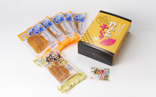 干しいも 紅はるか 詰め合わせセット6袋 計600g(平干し100g×5袋、丸干し100g×1袋)【配送不可地域：離島・沖縄県】【1660313】