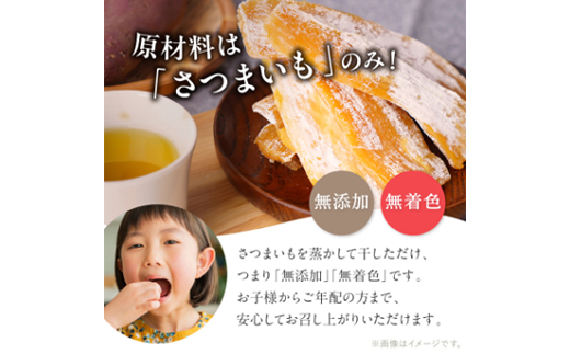 べにはるか平切り320g×3袋【配送不可地域：離島・沖縄県】【1590771】