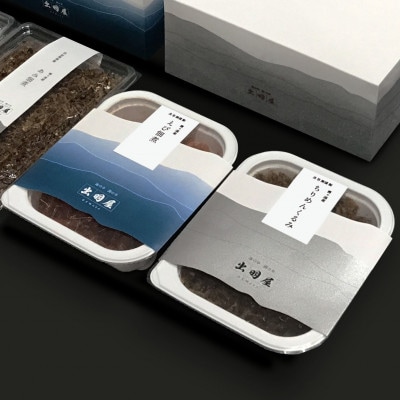 ãæ¹ã®å¹žã»æµ·ã®å¹žãåžåŒããäœç
®3ããã¯ã»ãã åžžæž©ã§æ¥æã¡ã®ããããã±ãŒãžãé
éäžå¯å°åïŒé¢å³¶ã»æ²çžçãã1619721ã