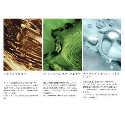 ã©ã»ã¡ãŒã« ã¶ã»ããªãŒãã¡ã³ã ããŒã·ã§ã³ 150mL 2æ¬ã»ãããé
éäžå¯å°åïŒé¢å³¶ã»æ²çžçãã1475695ã