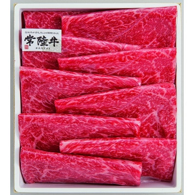 柿安本店　常陸牛モモすき焼き　700g【配送不可地域：離島・北海道・沖縄県・中国・四国・九州】【1659985】