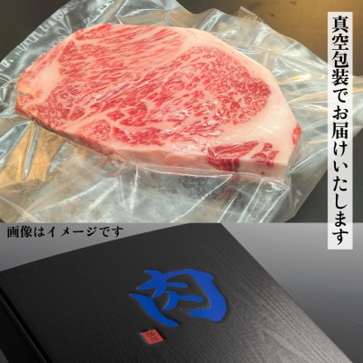 常陸牛(ひたちぎゅう)A5等級 サーロインステーキ　1kg(250g×4枚)あらぎりわさび1本付【配送不可地域：離島・沖縄県】【1520030】