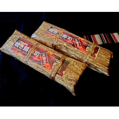 çŒãé¯å¯¿åžå€ªå·»ã 2æ¬ã»ãããé
éäžå¯å°åïŒé¢å³¶ã»æ²çžçãã1711368ã