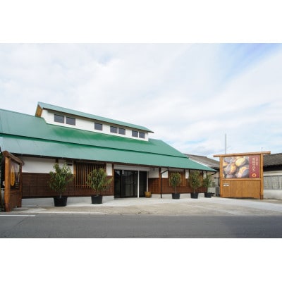 焼栗のおしるこ3個【配送不可地域：離島・沖縄県】【1745875】