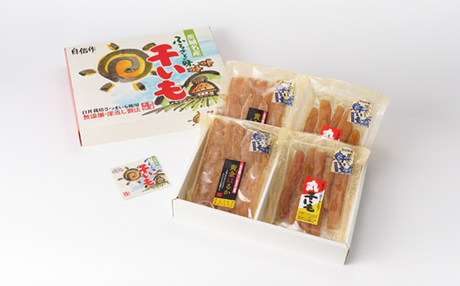 干しいも 紅はるか 詰め合わせセット4袋 計640g(平干し160g×2袋、丸干し160g×2袋)【配送不可地域：離島・沖縄県】【1660310】