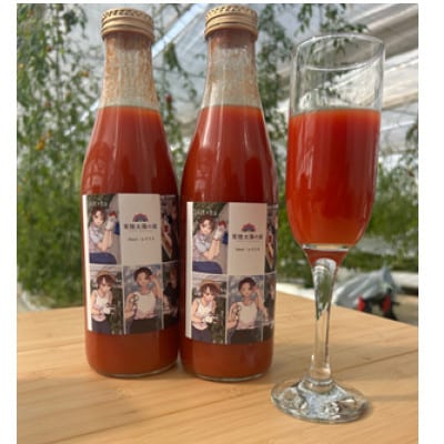 フルーツトマトジュース720ml　2本入り【配送不可地域：離島・沖縄県】【1706878】