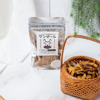 茨城県産ほしいもの未利用部分を使用した犬の無添加おやつ(フレークタイプ30g×4袋)【配送不可地域：離島・沖縄県】【1729690】