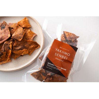 KOTARO-BRAND 焼きいもせんべい 80g×4袋【配送不可地域：離島・沖縄県】【1723737】