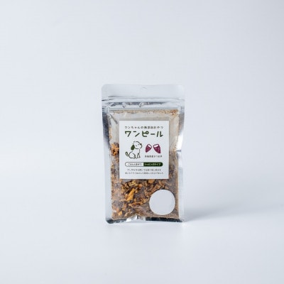 茨城県産ほしいもの未利用部分を使用した犬の無添加おやつ(トッピングタイプ30g×2袋)【配送不可地域：離島・沖縄県】【1729686】