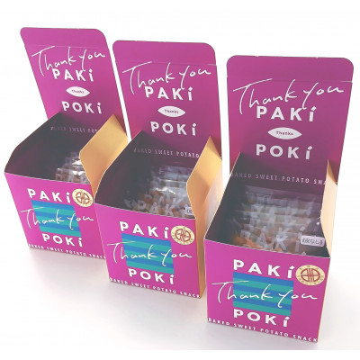 焼き芋スナック「PAKiPOKi」(パキポキ)3箱セット【配送不可地域：離島・沖縄県】【1592363】