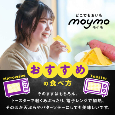 【紅はるか/個包装】茨城県産干しいも20枚入りジョイフルセット【配送不可地域：離島・沖縄県】【1592863】