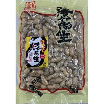 筑波山麓　はねだし落花生1.25kg(250g×5袋)【配送不可地域：離島・沖縄県】【1396859】