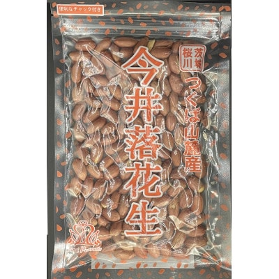 筑波山麓　落花生3種・豆菓子4種セット【配送不可地域：離島・沖縄県】【1396855】